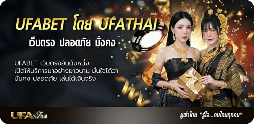 Banner pgโค้ดฟรี แนะนำ — แทงบอลออนไลน์ คาสิโน หวย มวย สล็อต ครบวงจร