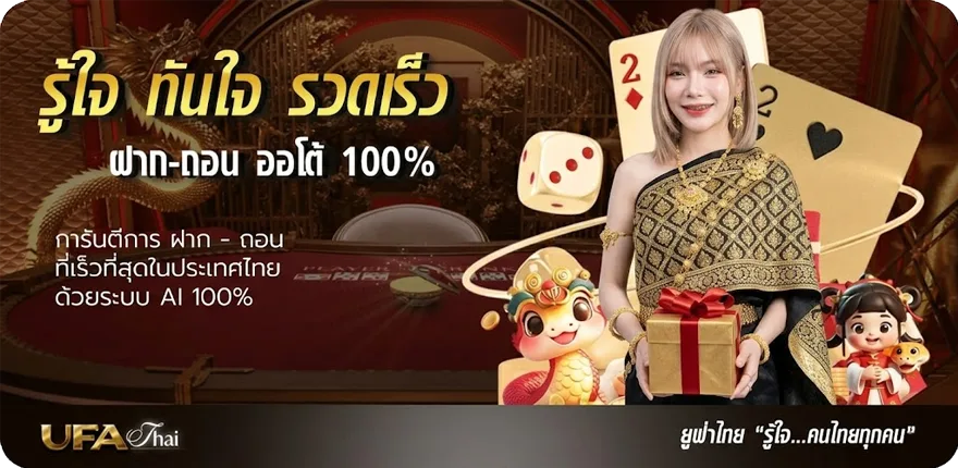Banner pgโค้ดฟรี สมาชิกใหม่ — โปรโมชั่นสมาชิกใหม่
