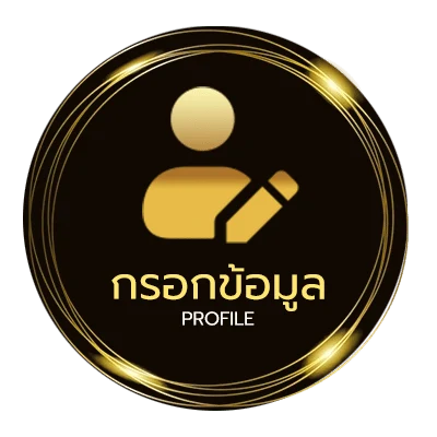 จัดการบัญชี pgโค้ดฟรี