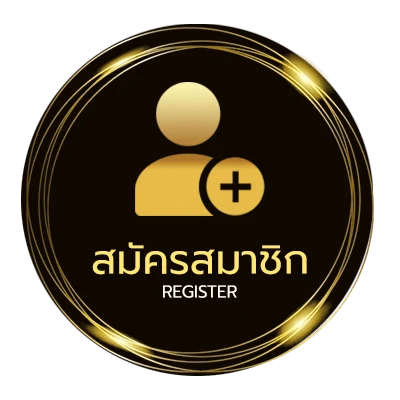 สมัครฟรี pgโค้ดฟรี ไม่ถึง 1 นาที