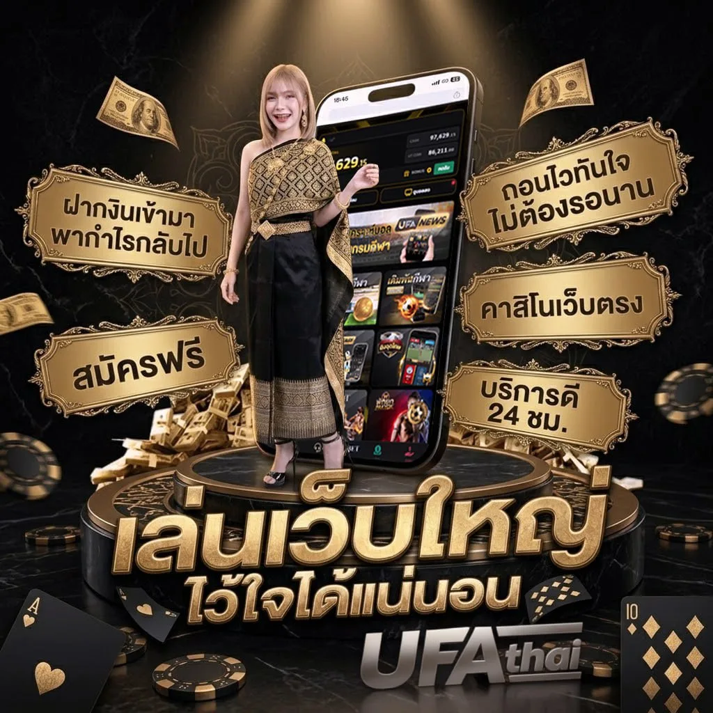 pgโค้ดฟรี Brand Banner — ตัวแทน UFABET